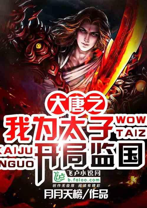 玉树琼妆
